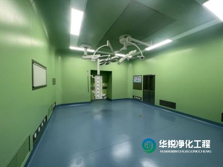 西藏拉薩某醫院潔凈手術室凈化工程裝修施工效果